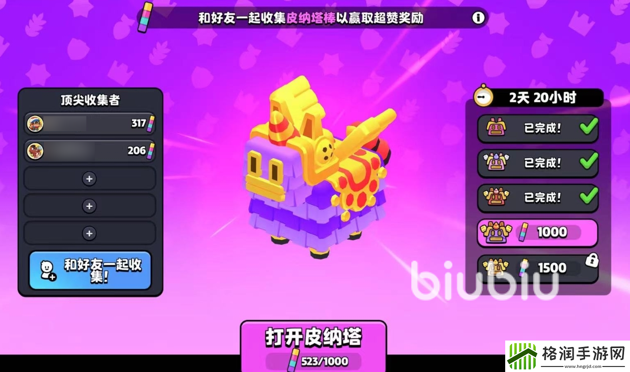 爆裂小队派对怎么玩