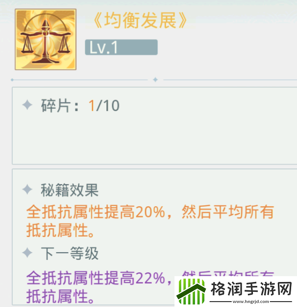 魔境迷宫大冒险百搭配件有哪些