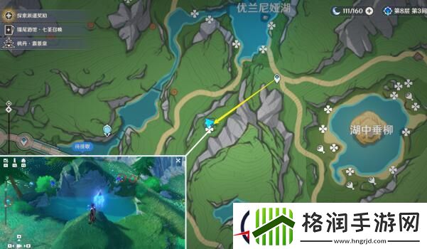 原神湖光铃兰采集分布图