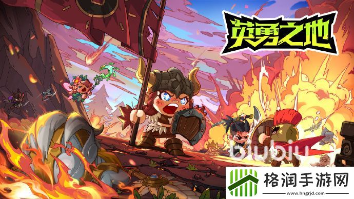 英勇之地永夜支配者双人怎么打