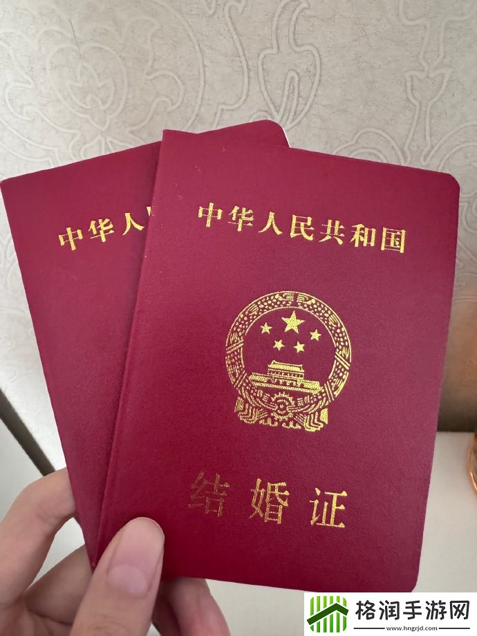 恭喜小伞晒与树奈奈结婚证并配文