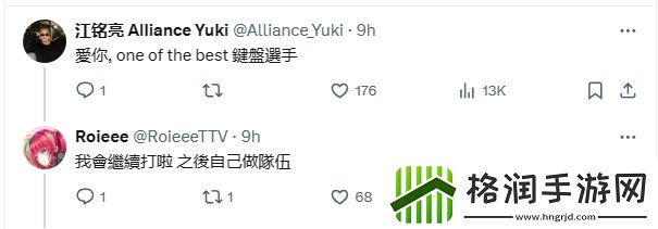 Apex原DF战队选手Roiee百弟宣布离队