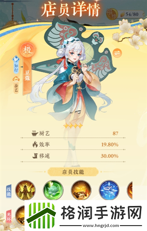 纸萌猫乐园T0角色推荐介绍