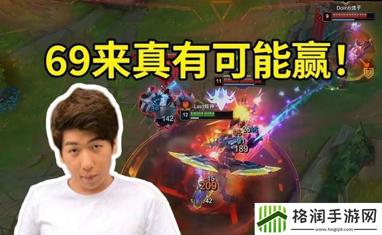 炫神撞车Doinb天肥鳄鱼开送
