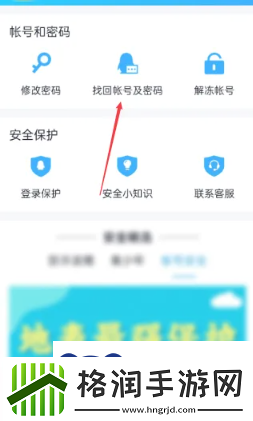 qq申诉中心在哪里