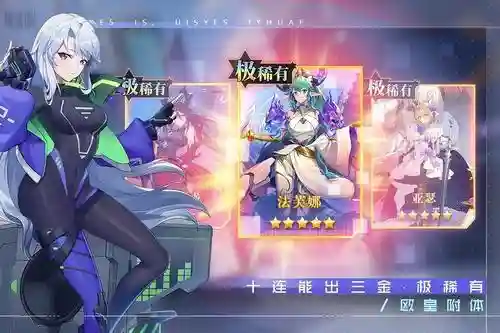 天启天神诺亚阵容搭配讲解