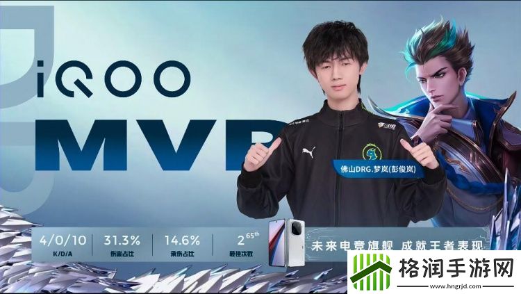 梦岚狄仁杰带队平推拿下狼队！DRG12狼队