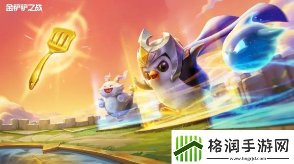 金铲铲之战s12什么时候结束