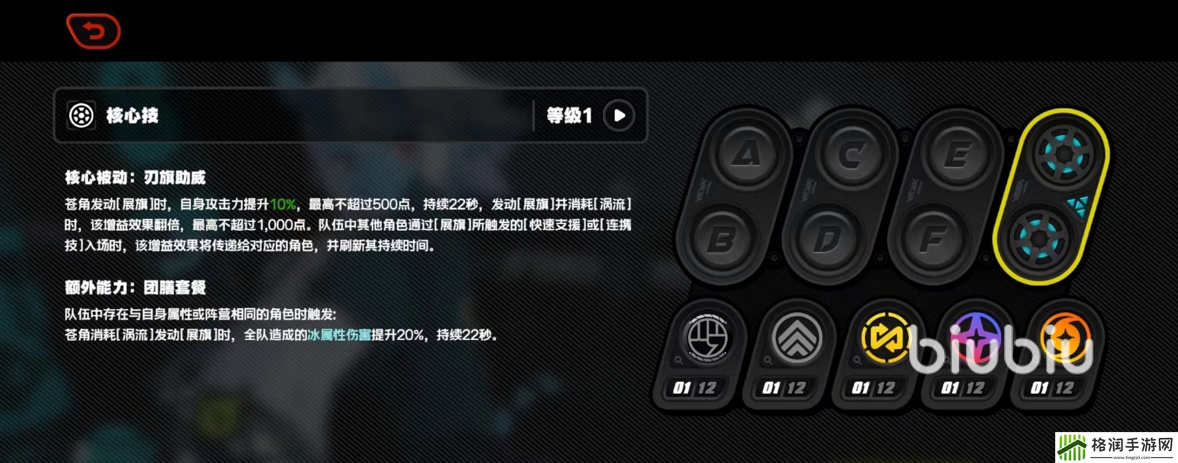 绝区零青苍怎么样