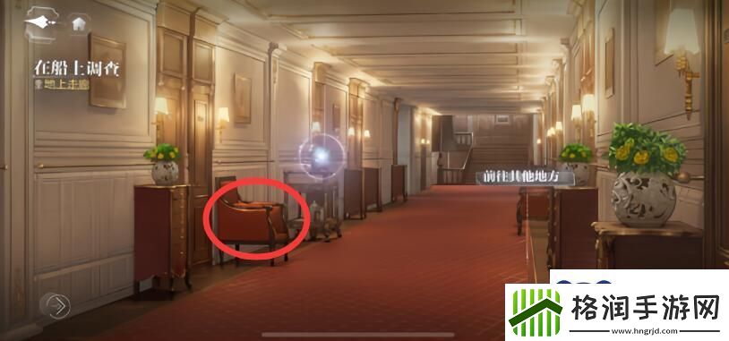 世界之外他的游戏百分百收集度怎么过