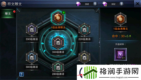 万王之神雕文系统介绍