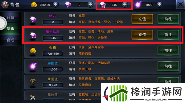 万王之神老司机开车之如何免费拿钻石
