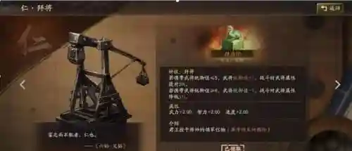 天师**剧本最强阵容搭配