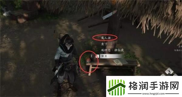 燕云十六声欲望深渊流程攻略大全