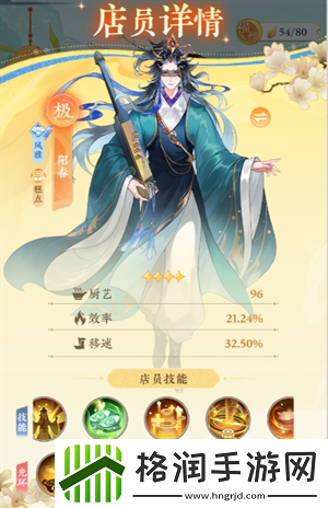 纸萌猫乐园T0角色推荐介绍