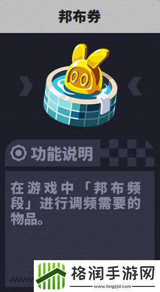 绝区零预抽卡攻略介绍