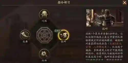 天师**剧本最强阵容搭配