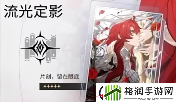 崩坏星穹铁道银枝光锥带什么好