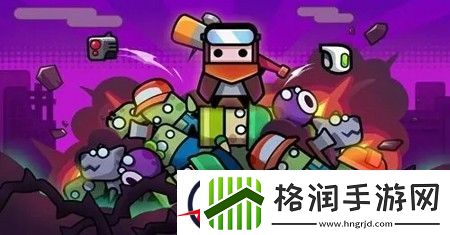 弹壳特攻队装备选择2023