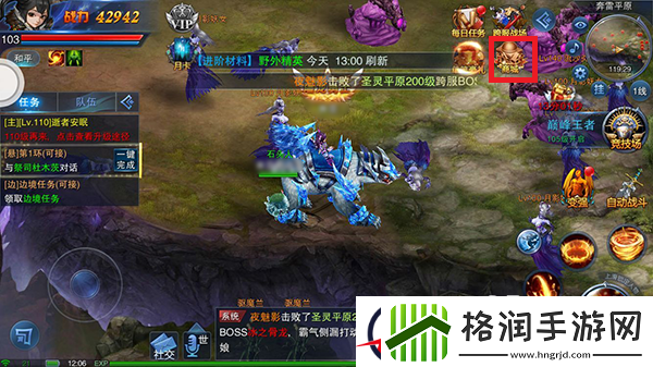 万王之神老司机开车之如何免费拿钻石