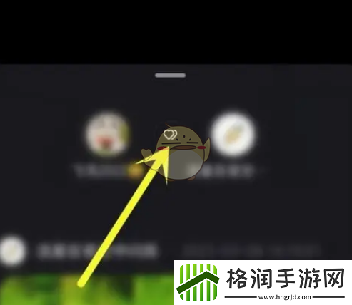 小红书怎么解绑咻咻好友