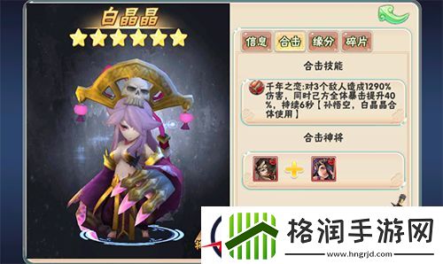 修行百年欲胜天