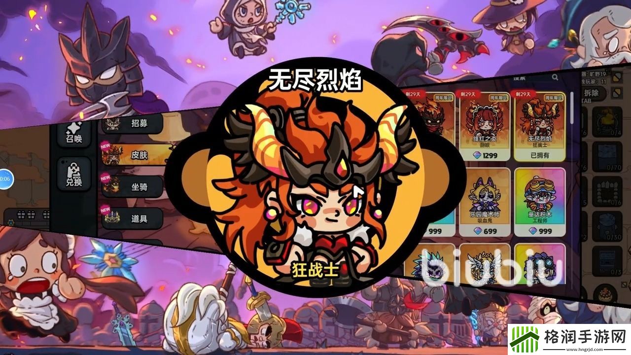 英勇之地永夜支配者双人怎么打