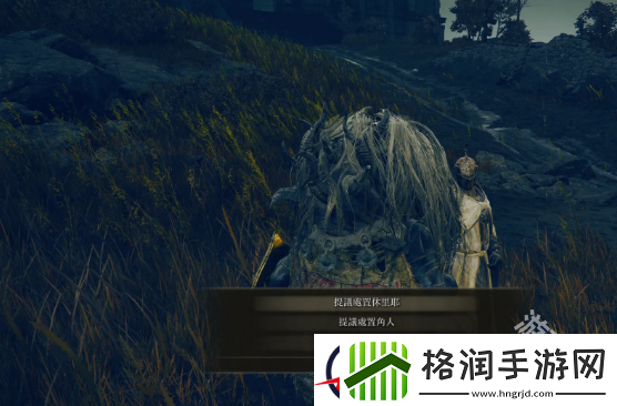 艾尔登法环黄金树幽影蕾妲支线任务攻略