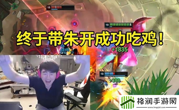 姿态2v2模式11万伤害带飞朱开