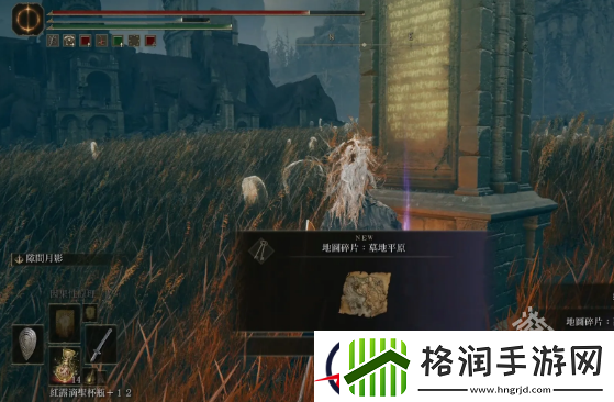 艾尔登法环黄金树幽影地图碎片位置攻略