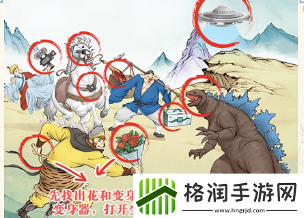 这不是汉字乱入西游怎么过