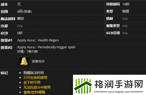 wow小蛋哪里刷