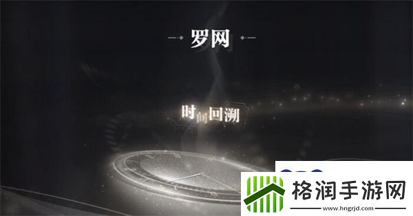 世界之外他的游戏百分百收集度怎么过