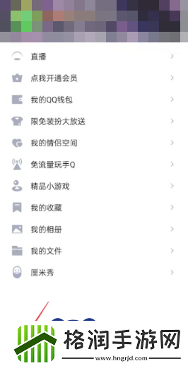 qq申诉中心在哪里