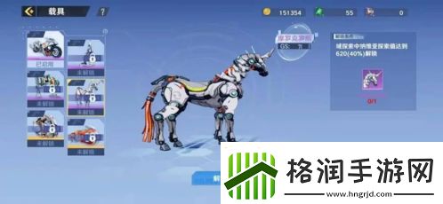 幻塔摩罗克斯载具部件如何得