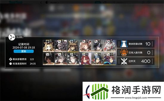 明日方舟燃烧街区平民通关攻略分享