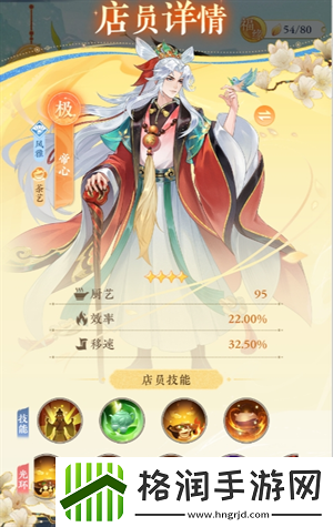 纸萌猫乐园T0角色推荐介绍