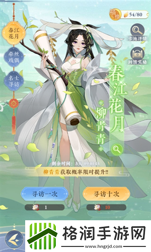 纸萌猫乐园怎么获取更多的店员