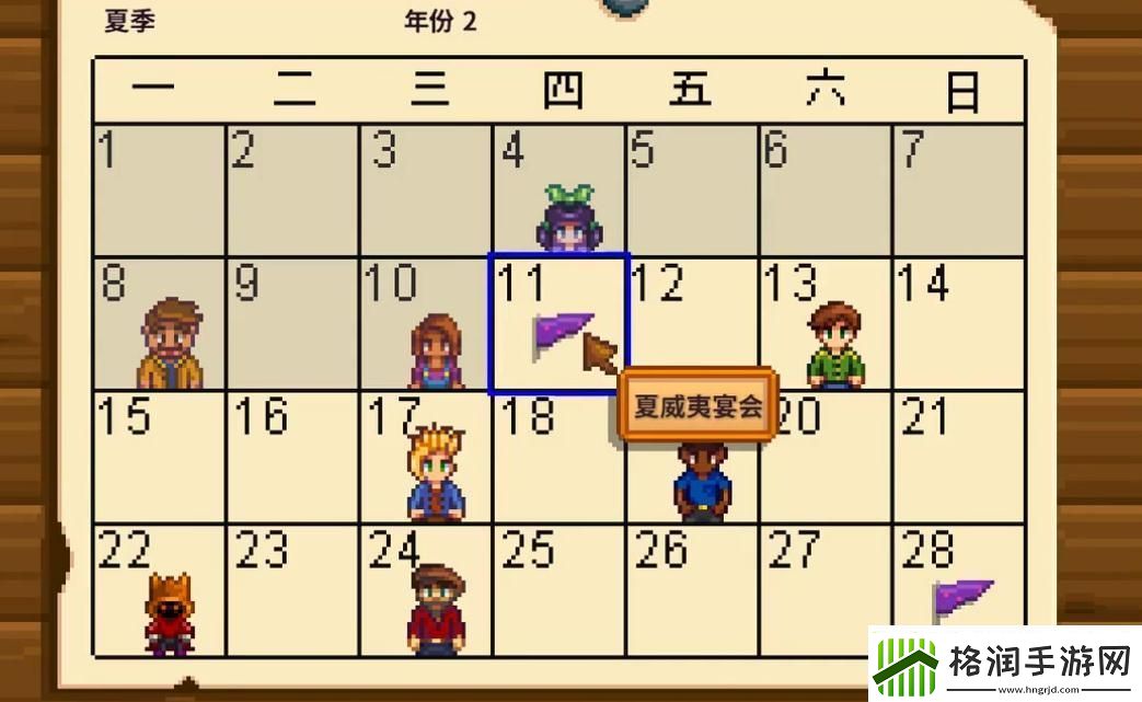 【星露谷物语攻略】星露谷物语技巧虚拟世界秘笈