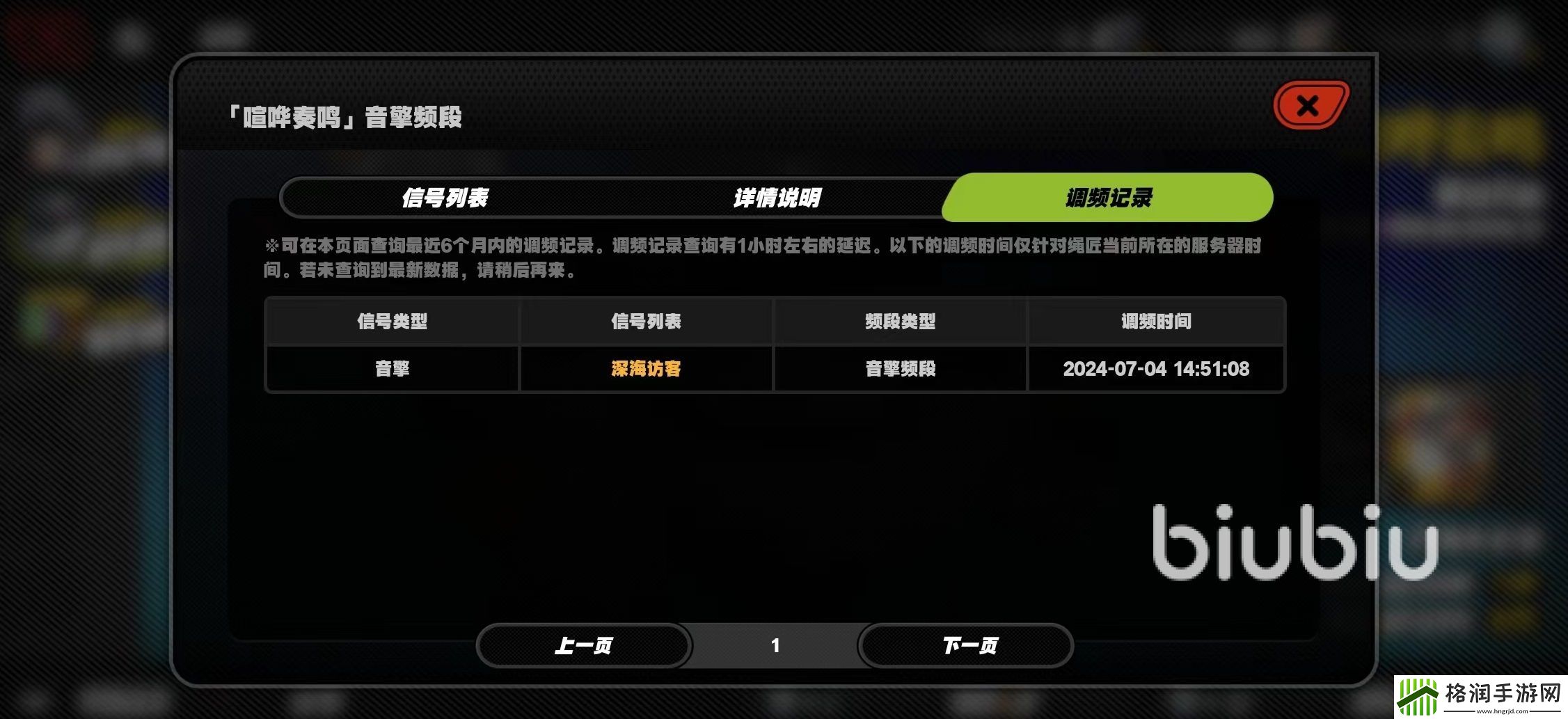 绝区零武器池会歪吗