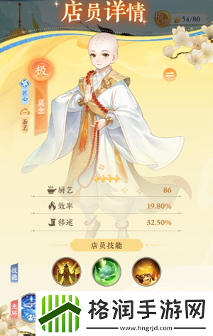 纸萌猫乐园T0角色推荐介绍