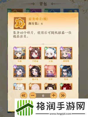 纸萌猫乐园怎么获取更多的店员