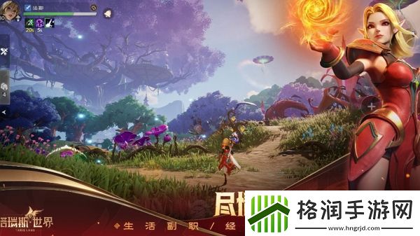 塔瑞斯世界要什么配置