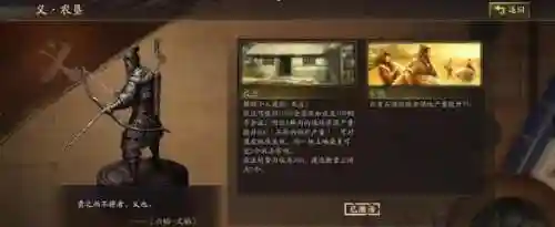 天师**剧本最强阵容搭配