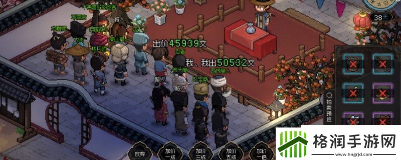 大侠立志传怎么和命不凡交好