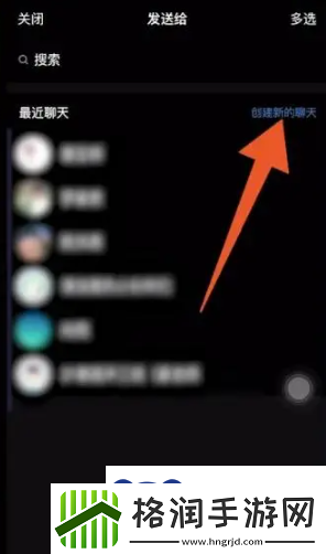 qq怎么群发消息给所有人看