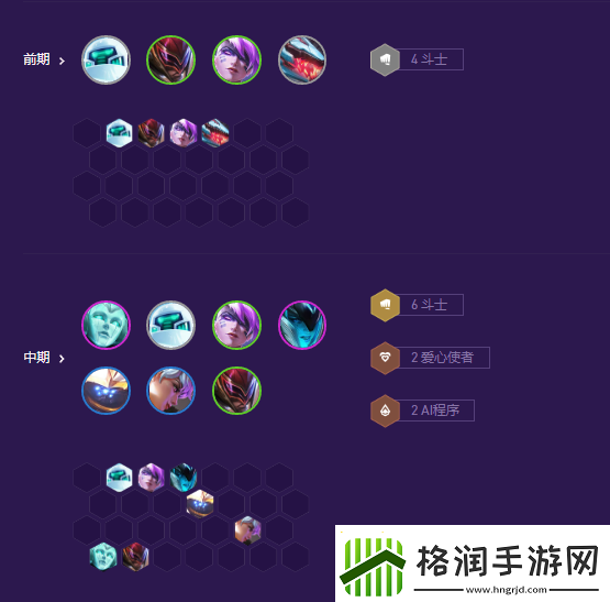 金铲铲之战斗士索拉卡玩法是什么