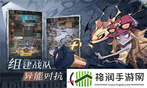 都市冒险高手福利礼包码大全2023