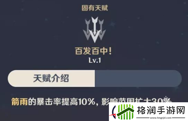 原神安柏值得培养吗
