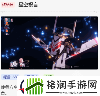 崩坏星穹铁道艾丝妲值得培养吗